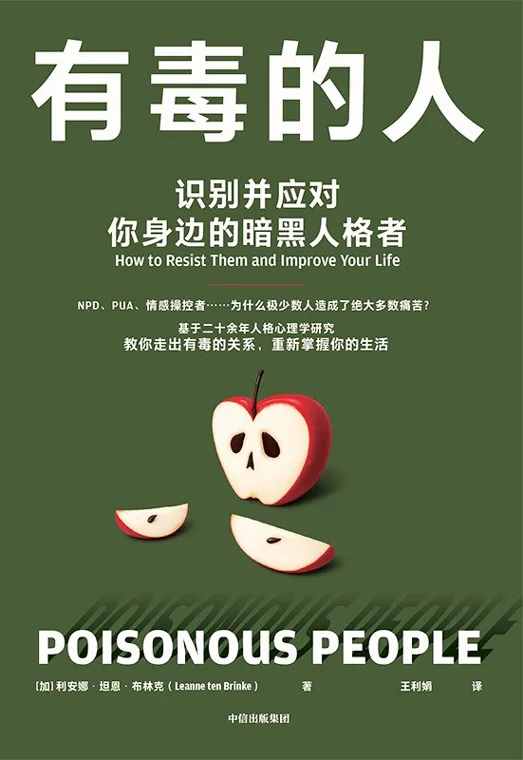 21书评｜保持觉察力