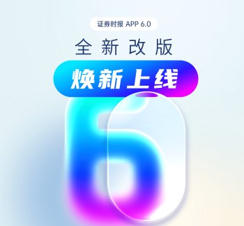 因地制宜勇挑大梁 省级“十五五”规划纲要亮点多丨时报经济眼